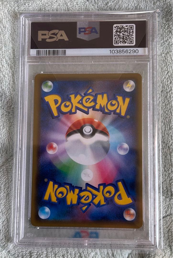 れ*ど様 ポケモンカード　PSA10 7枚まとめ売り