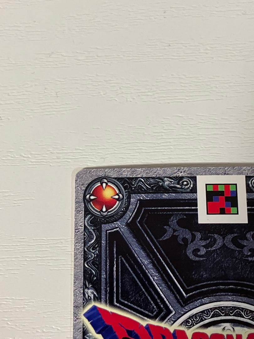 ドラゴンクエスト モンスターバトルロード スペシャルカード ロトsp 光の玉