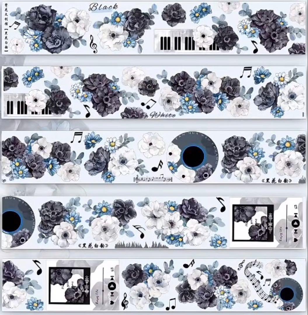 贝壳银 黑花白韵 ダイカット加工 5.5cm×5m 海外マスキングテープ