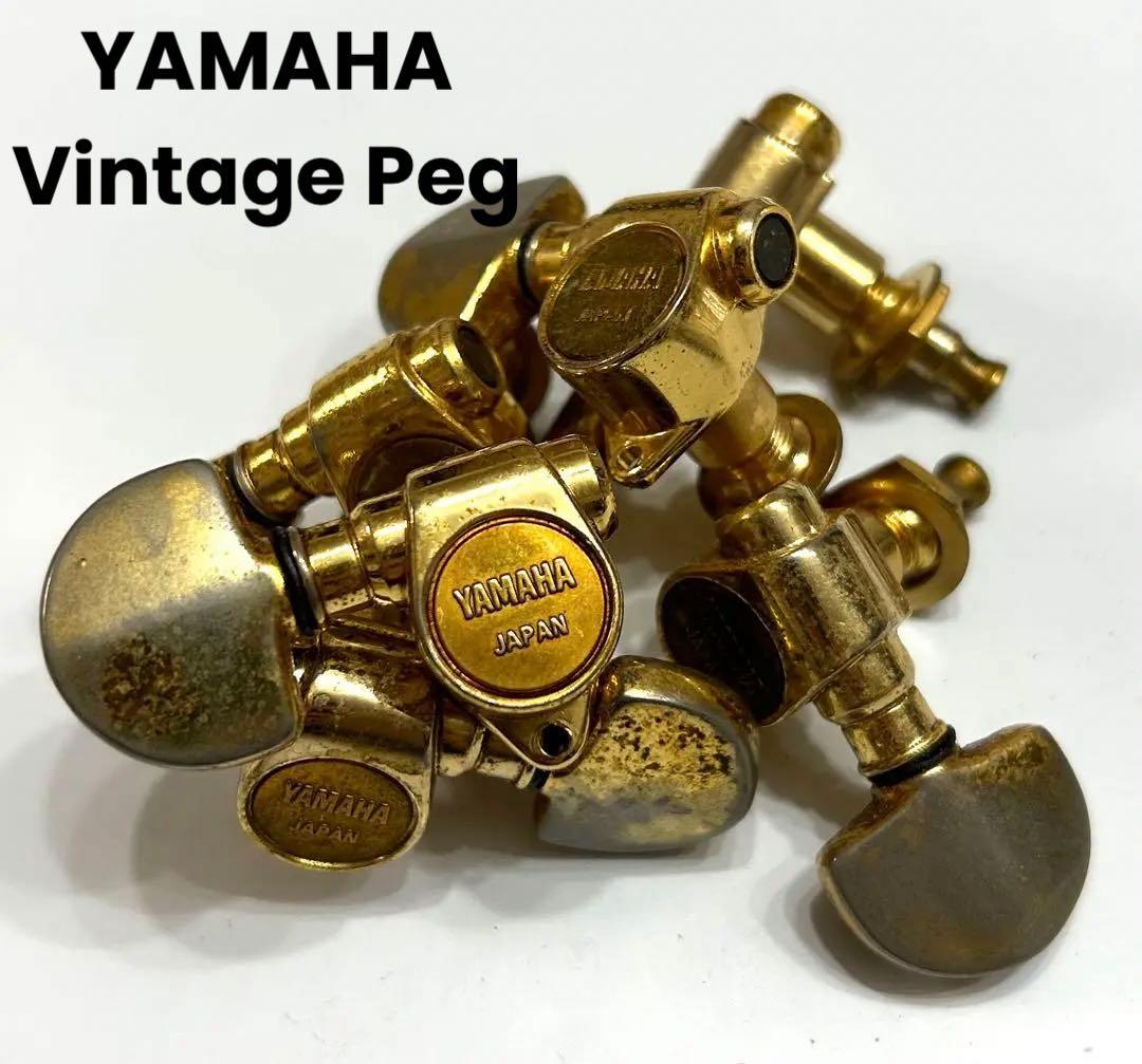 YAMAHA ギター ペグ ビンテージ ゴールド SG1000 ヤマハ エレキ