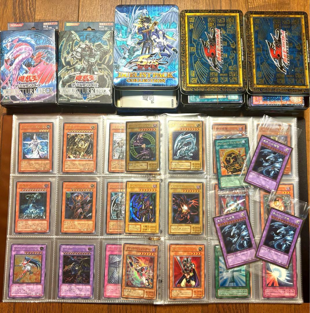 遊戯王初期〜5Ds、ゲートボール