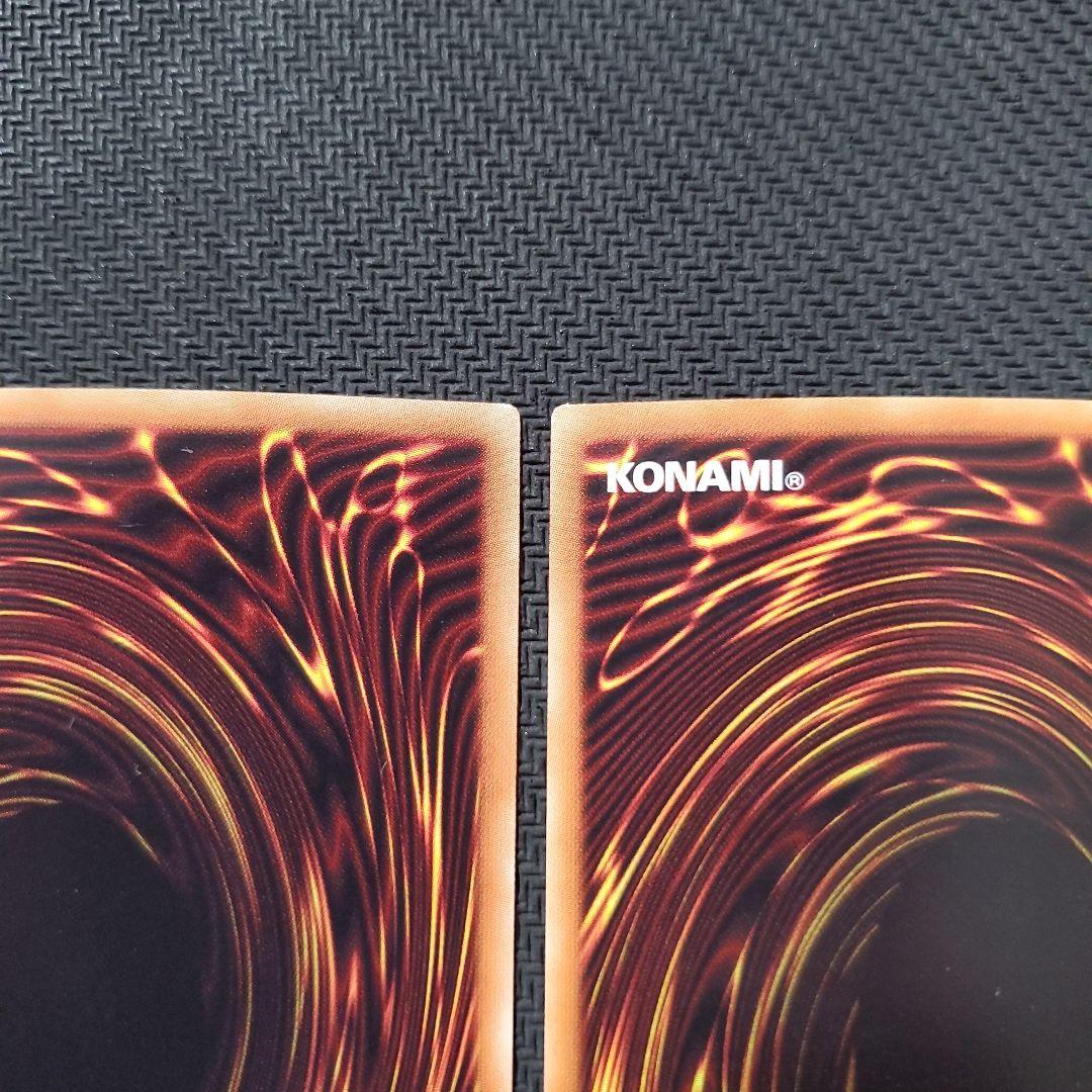 遊戯王　ブルーアイズカオスMAXドラゴン　ホロ　ホログラフィックレア　3枚セット