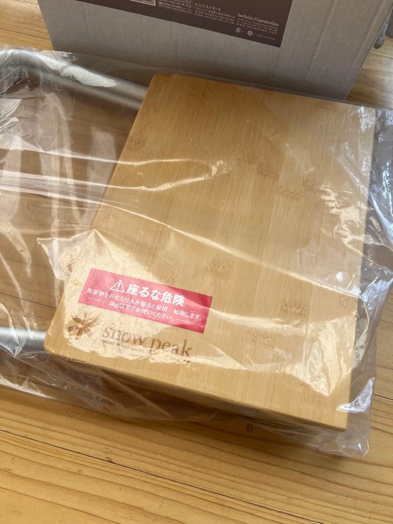  peak Myテーブル 竹　新品未使用