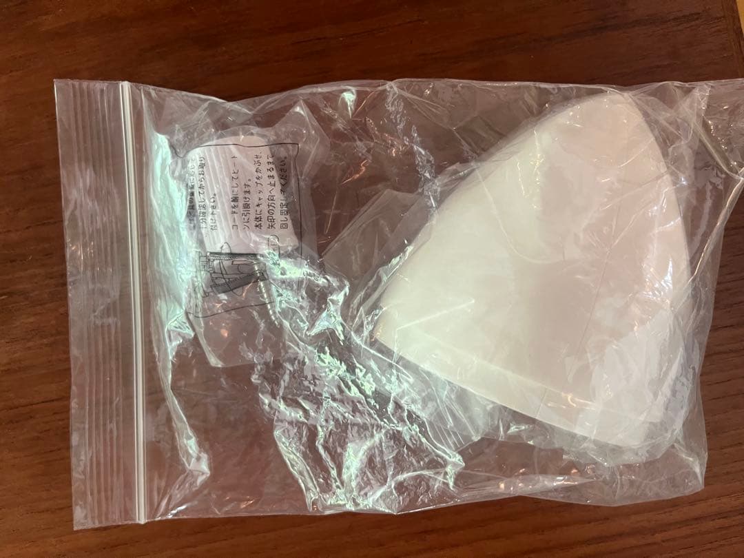 ルイスポールセンPH4/3