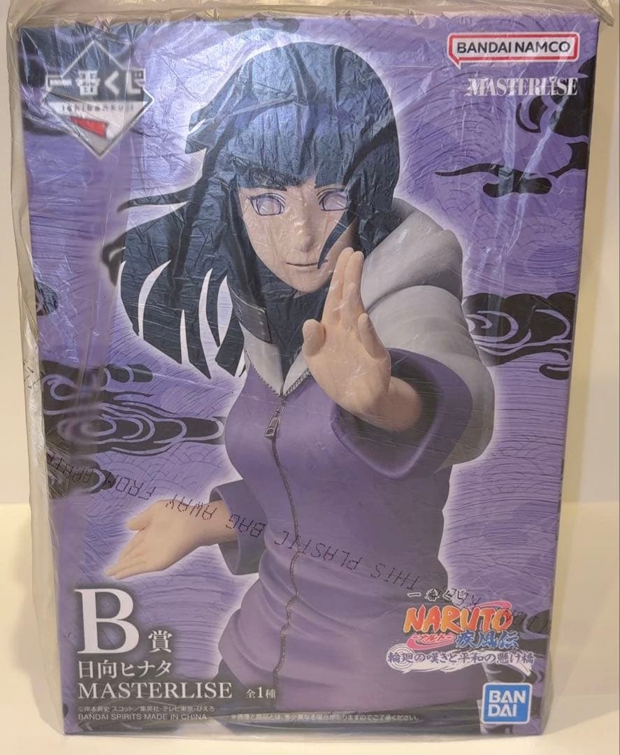 NARUTO 一番くじ　フィギュア　日向ヒナタ MASTERLISE
