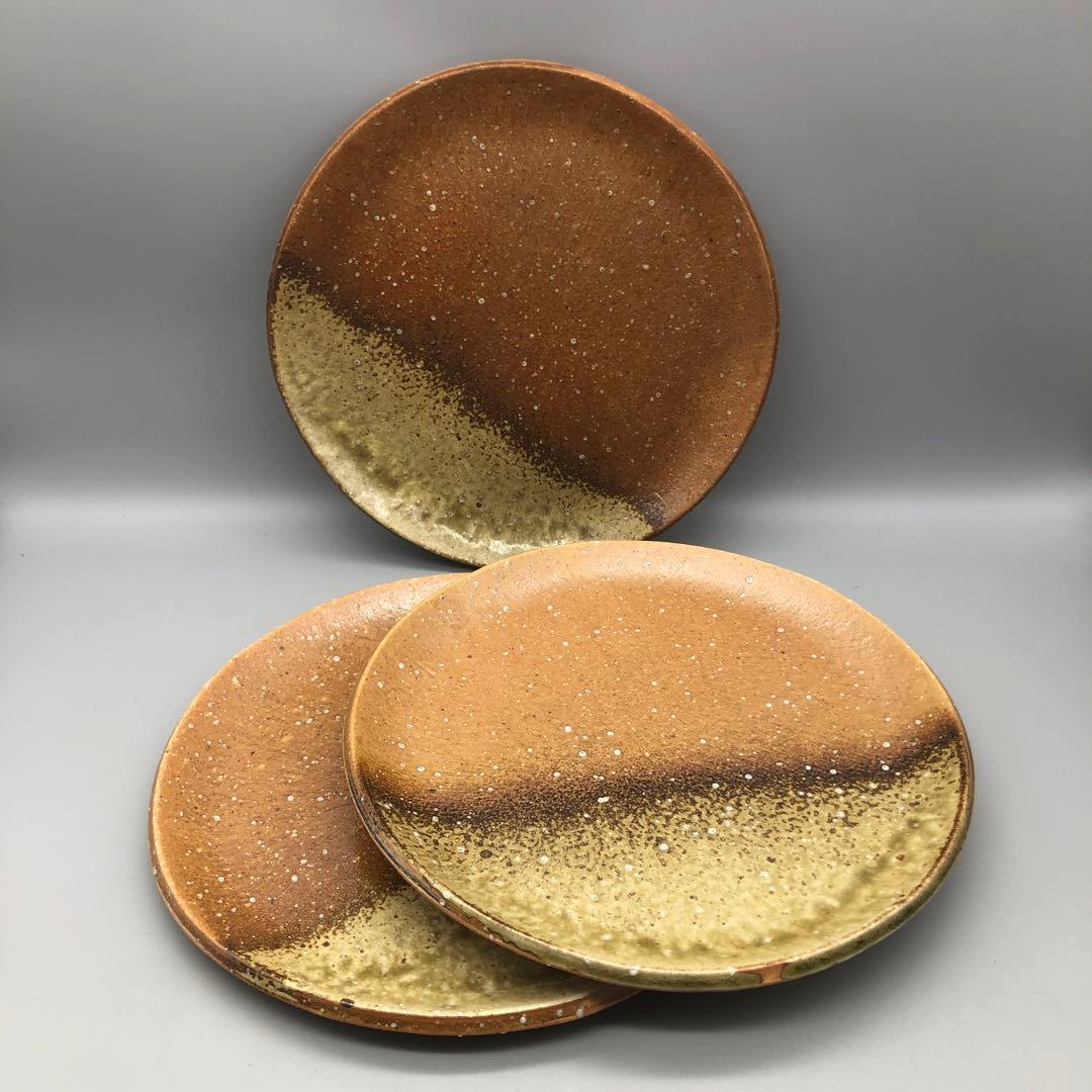 希少高橋楽斎信楽焼陶器お皿プレート3枚セット24cm伝統工芸骨董アンティーク食器