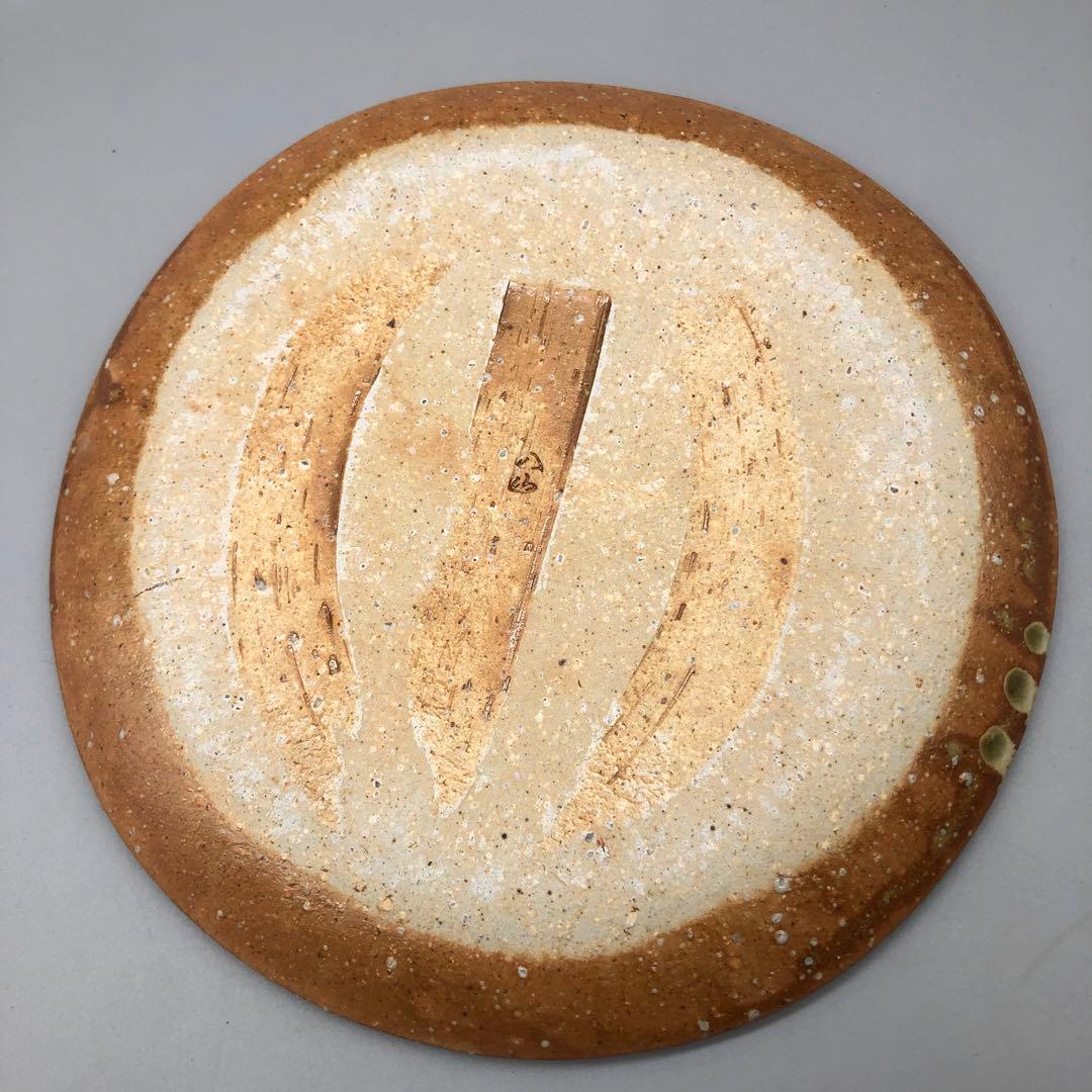 希少高橋楽斎信楽焼陶器お皿プレート3枚セット24cm伝統工芸骨董アンティーク食器