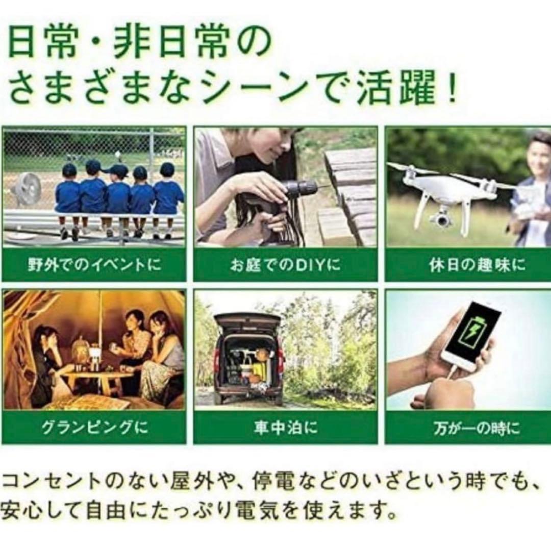 【新品・未開封】リチウムイオン電池ポータブル電源　BN-RB10-C JVC