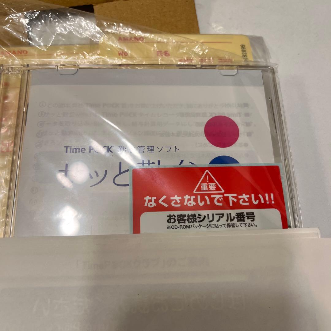 AMANO Time P@CK III タイムパック　勤怠