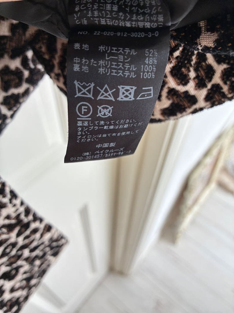 SLOBE iENA レオパード柄チェスターコート