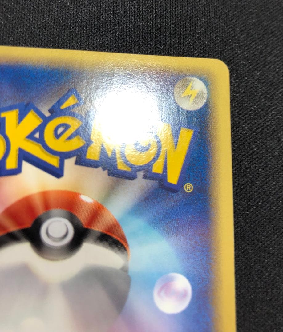 フーディン　ゴールドスター　033/075 うずまきホロ、大玉ホロ