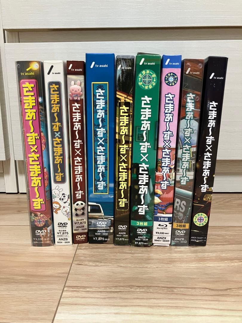 【最終値下げ12/2まで】さまぁ～ず×さまぁ～ず DVD BOX 9セット