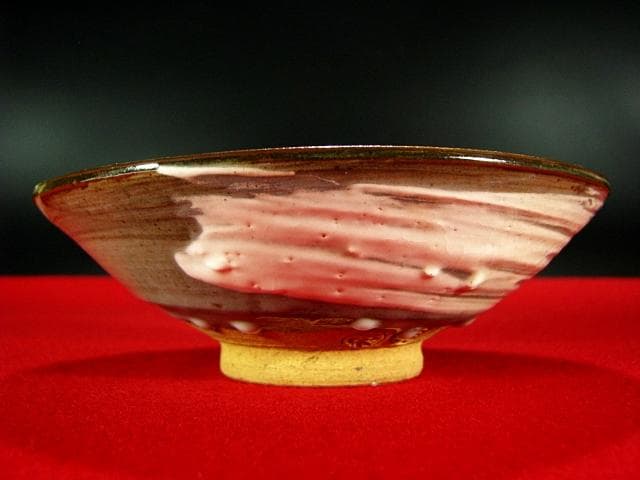 金閣 村上 慈海 書付箱 北山 茶碗 刷毛目 桐紋 茶道具 花押 365