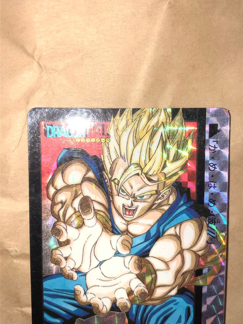 ドラゴンボールカードダス 究極博 No.2 孫悟飯　美品