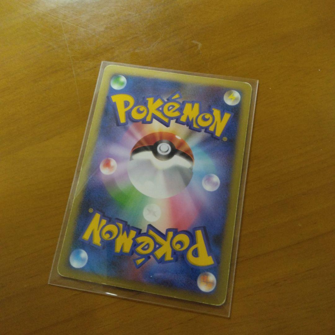ポケモンカード ポッチャマ & ミロカロスex セット