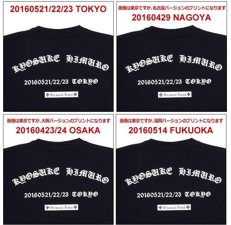 氷室京介 PERSONAL JESUS LAST GIGS Tシャツ L 4枚