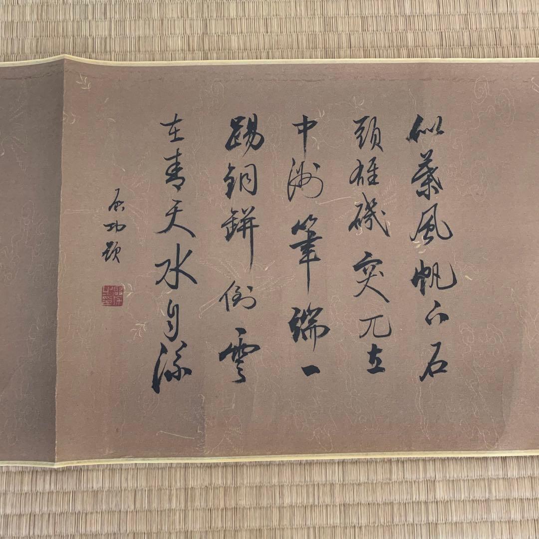 中国絵画　名家　 何海霞　江南水郷図　 啓功 题 水墨絵　山水絵　絵　領収書付き