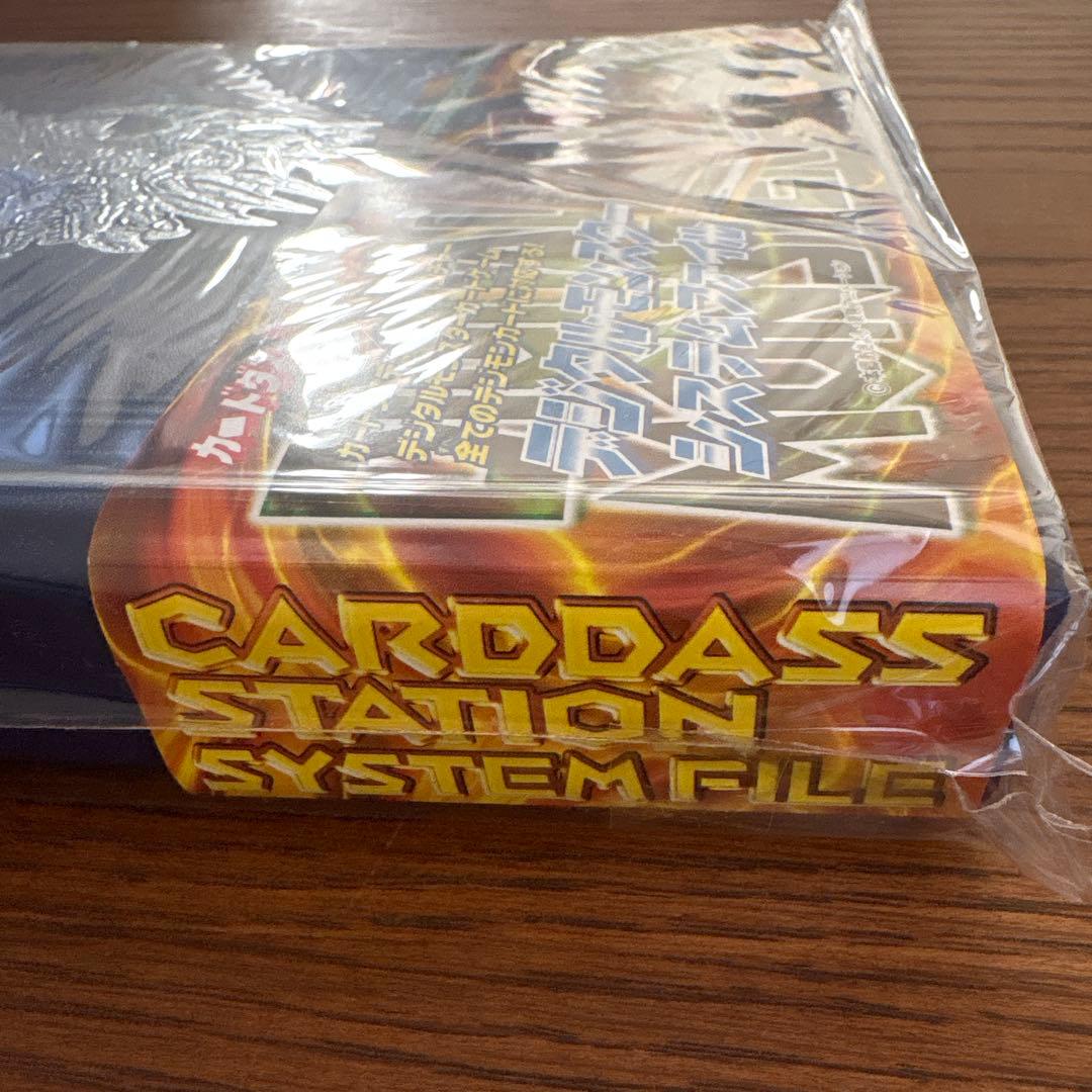 【絶版•希少】デジタルモンスターシステムファイル　未開封　美品