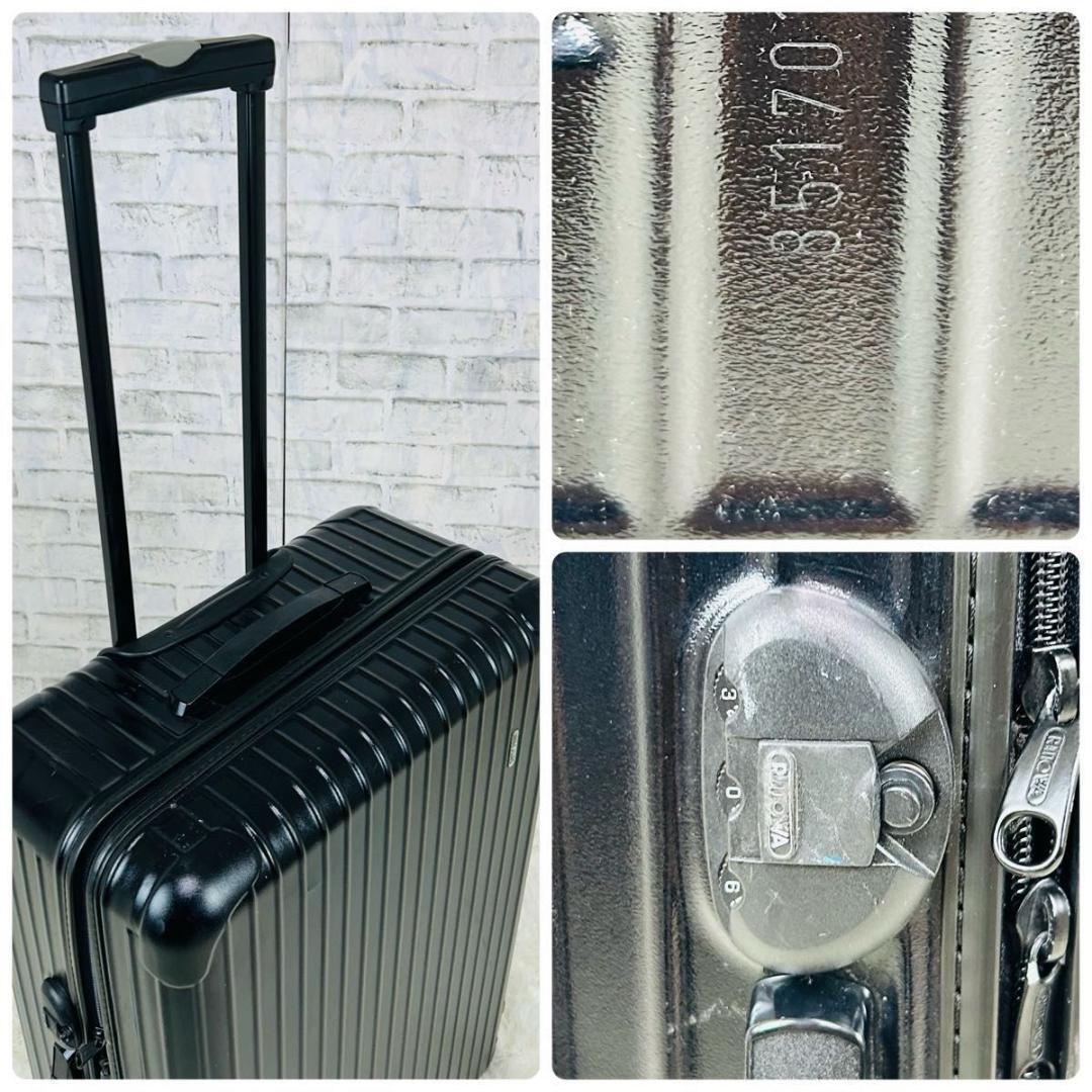 マ*メ様 RIMOWA 82Lスーツケース リモワ 黒 2輪 廃盤 キャリーケー