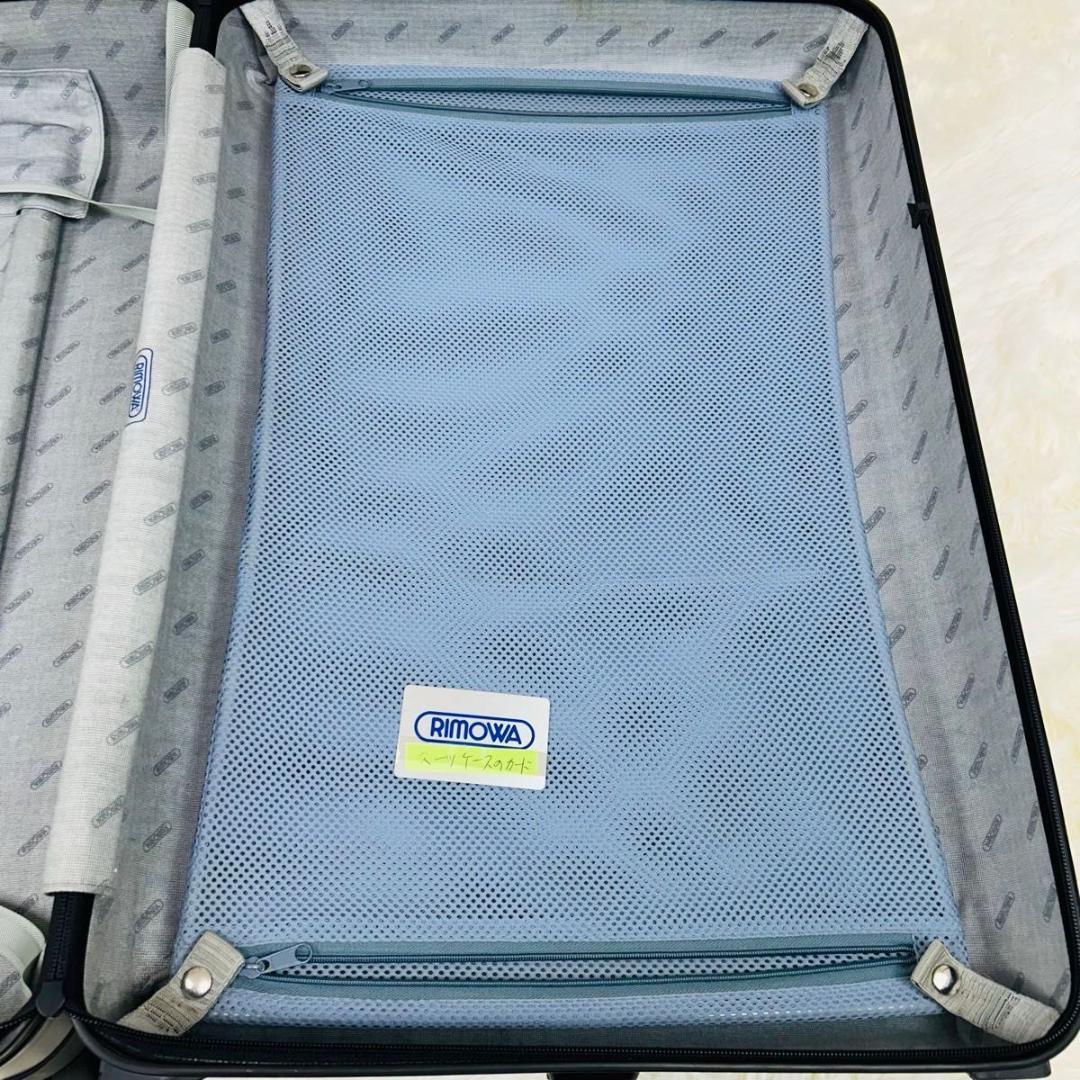 マ*メ様 RIMOWA 82Lスーツケース リモワ 黒 2輪 廃盤 キャリーケー