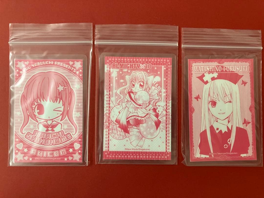 チャオ　ちゃお　小学館等　アニメ　色々　ラミネートカード　23枚セット