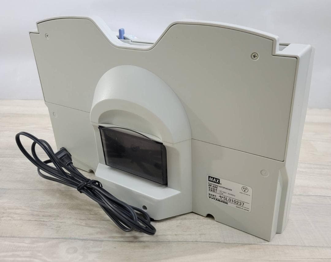 【美品】マックス パンチ 自動紙そろえ パンチャー EP-50CN