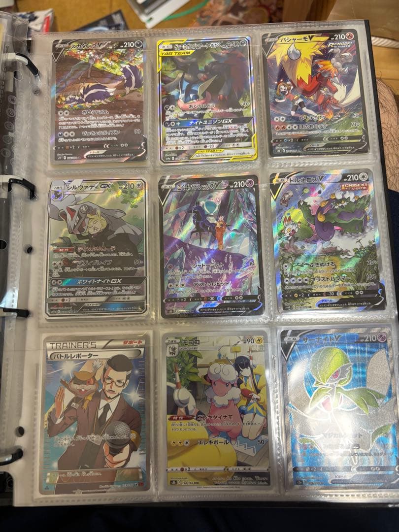 ポケカ　引退品　まとめ売り　メインたち　内容の全ては確認品に　ar,rr大量