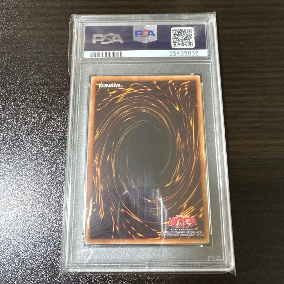 ト*ド様 【psa10】青眼の白龍　20thシークレット