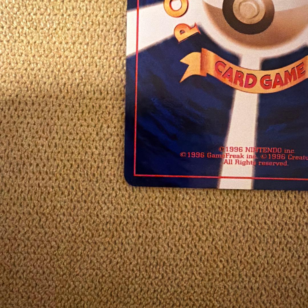 ロケット団のニャース　旧裏　プロモ　CD 「ニャースのパーティ」　ポケモンカード