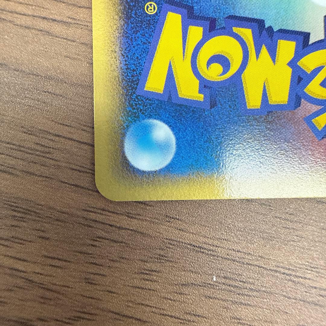 レックウザ δデルタ種　プロモ　明治　103/pcg-p 激レア　美品　希少