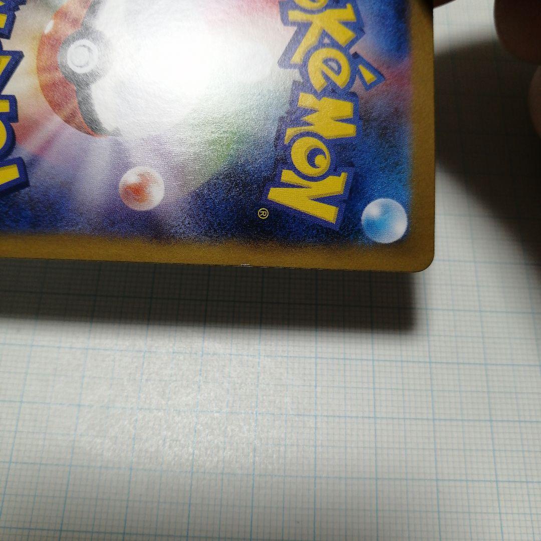 ポケモンカード　レシラム　ゼクロム　bwr