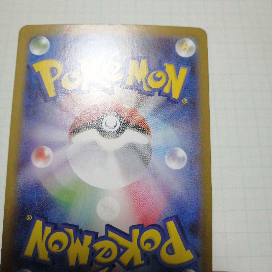 ポケモンカード　レシラム　ゼクロム　bwr