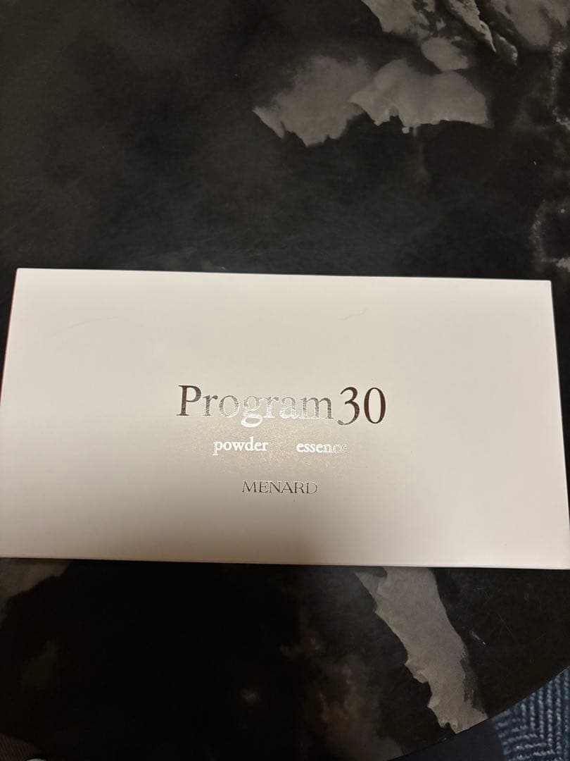 メナード　プログラム30