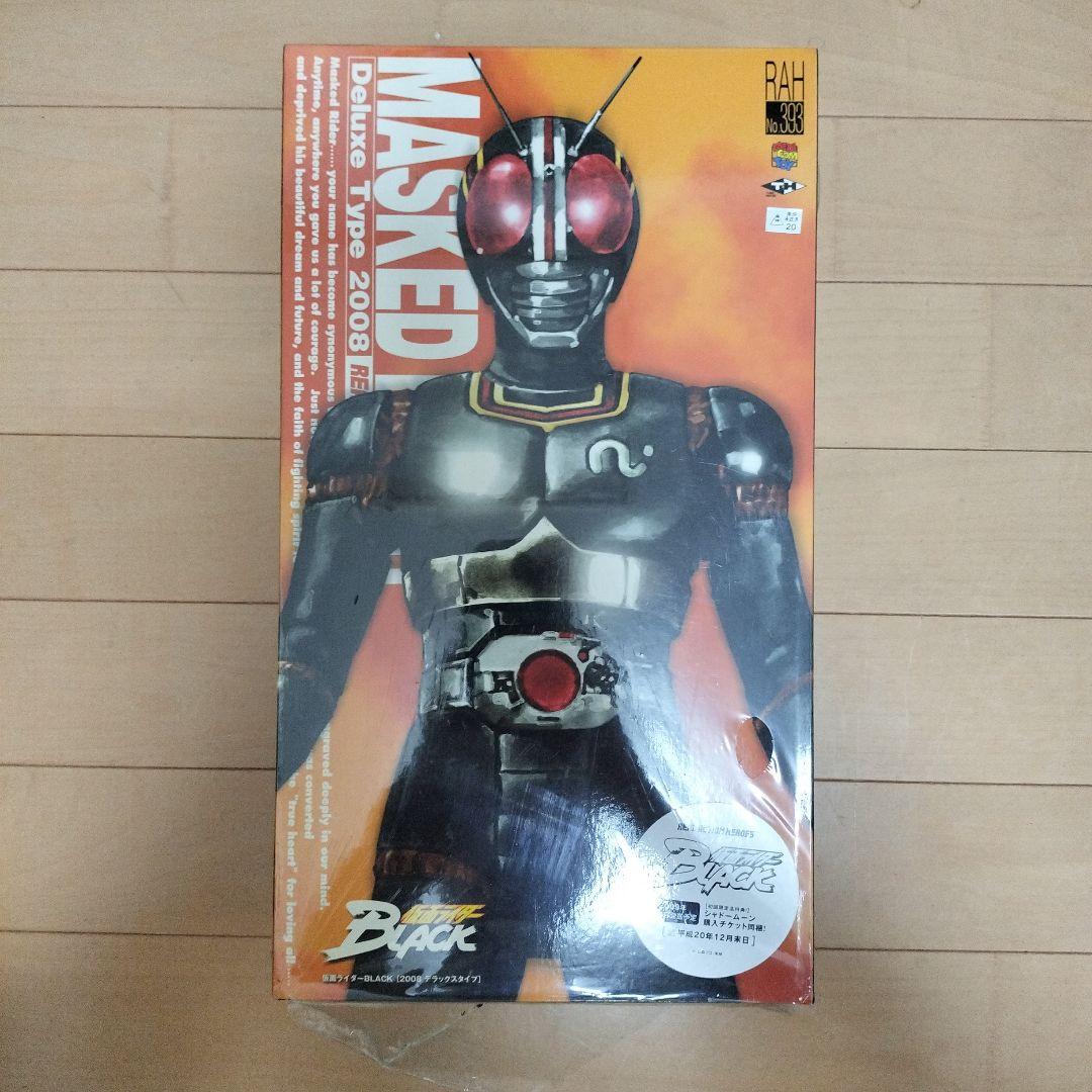 仮面ライダー BLACK Deluxe Type 2008