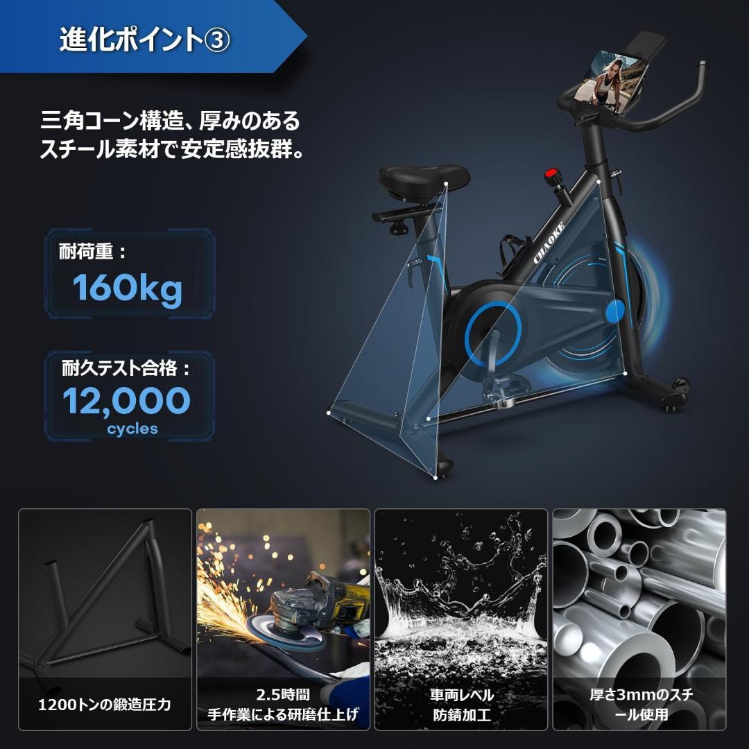 スピンバイク エアロバイク 静音 マグネット負荷調整 組立簡単 ダイエット器具