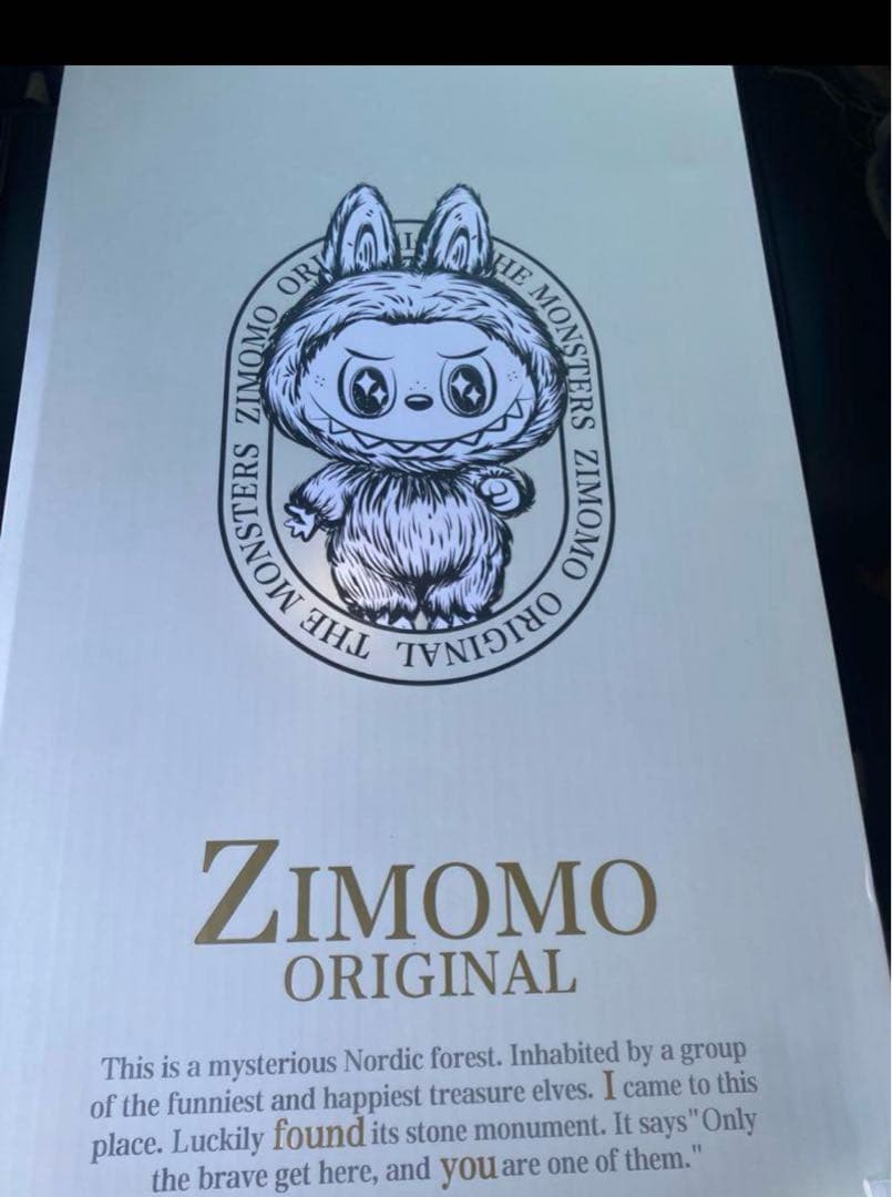 THE MONSTERS FOUND ZIMOMOぬいぐるみ　ジモモ　送料込み