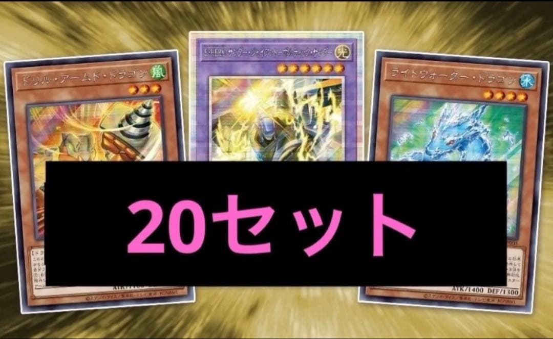 20P vジャンプ DUEL ACADEMIA SELECTION 未開封品