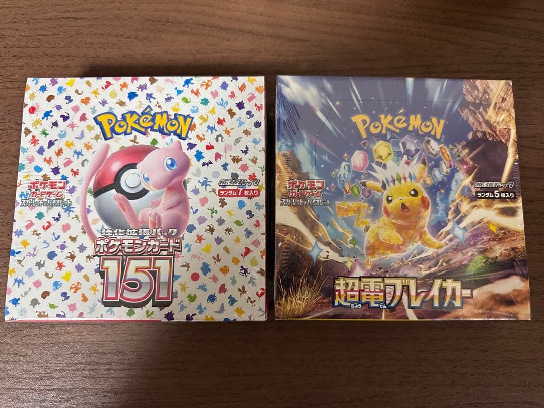 ポケモンカード151 超電ブレイカー　2点セット