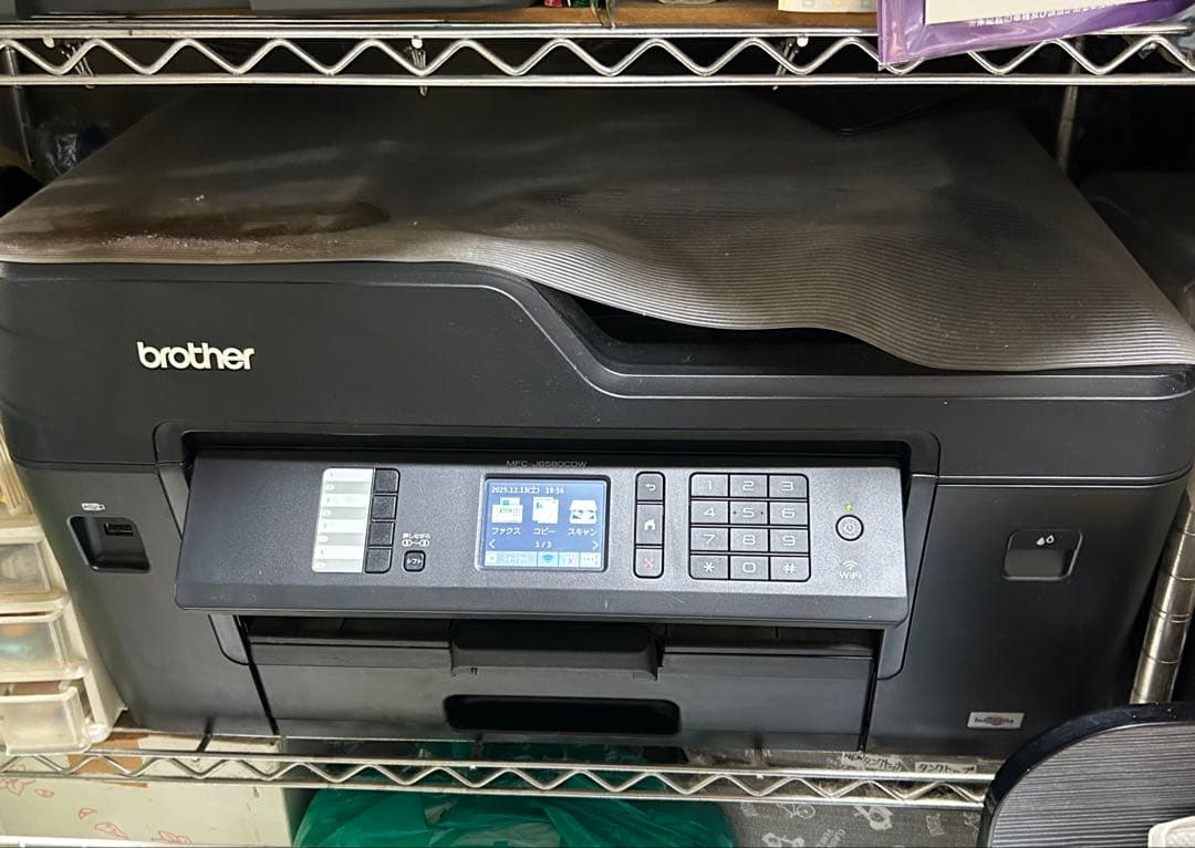 brother インクジェットプリンター 複合機 MFC-J6580CDW