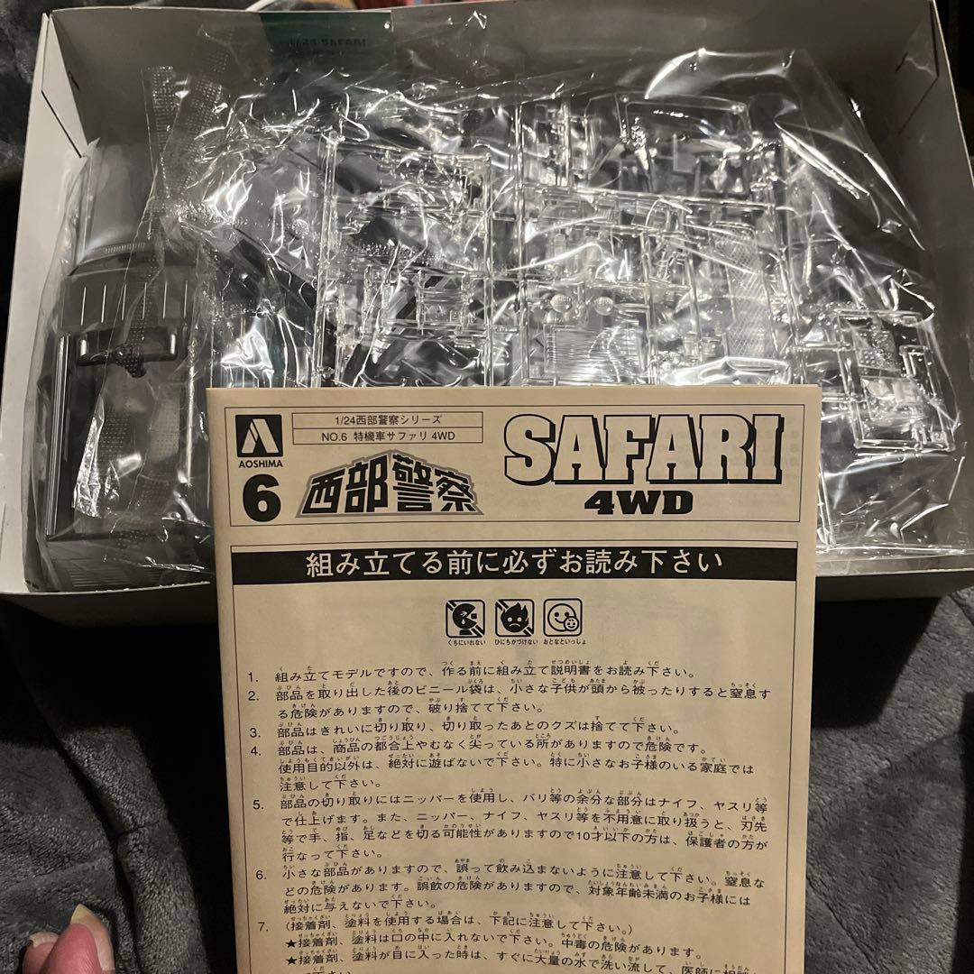 西部警察アオシマSafari24／1 RS-2.3 SUPERZ32/1