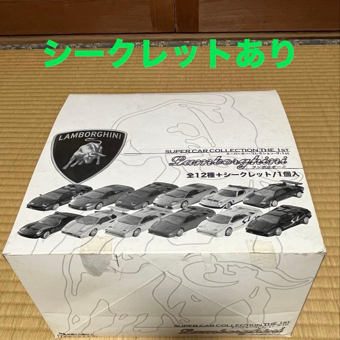 スーパーカーコレクション THE 1ST ランボルギーニ AUTOart