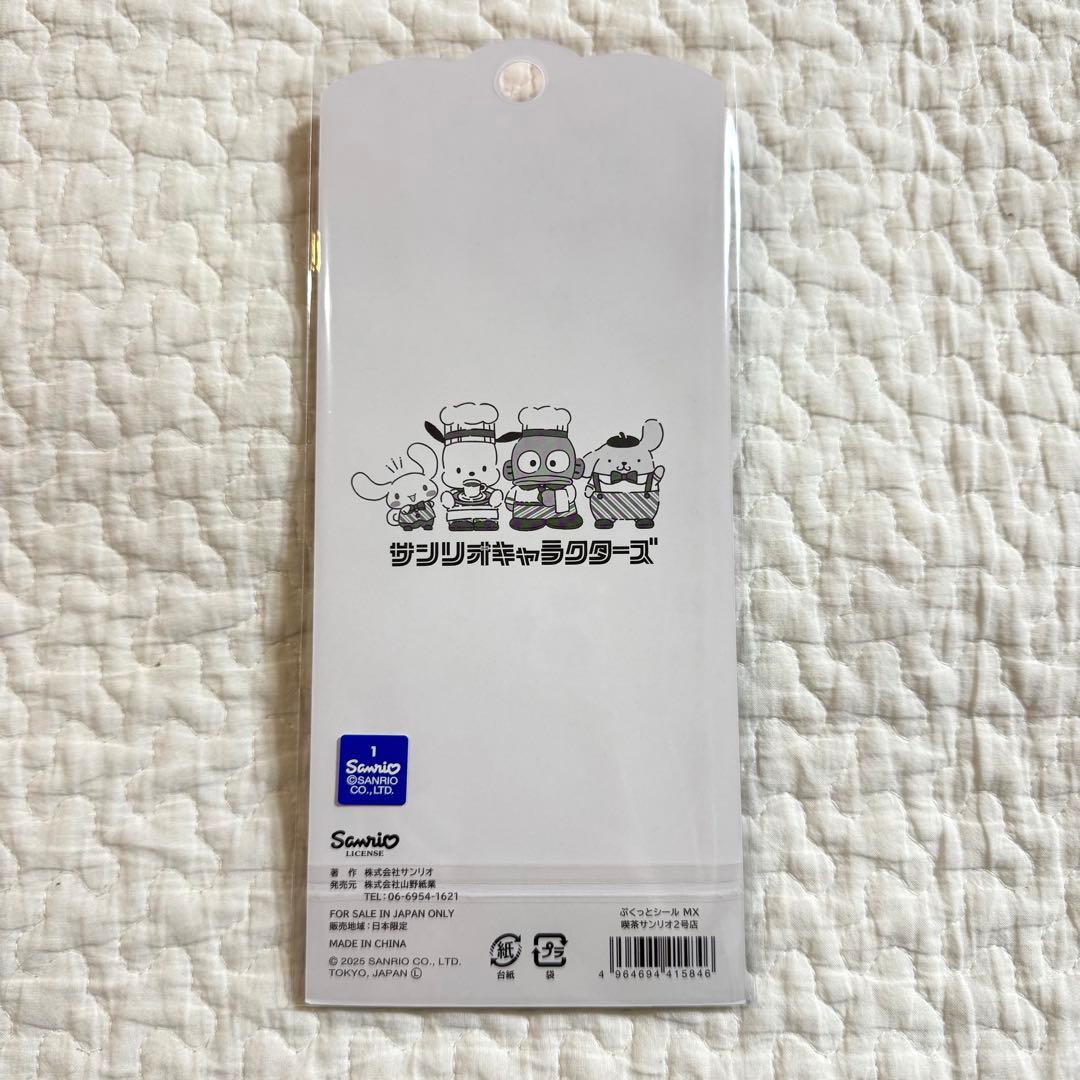 正規　コンプリート　サンリオミニ　ボンボンドロップ　コンプ　はぴだん　おまけ