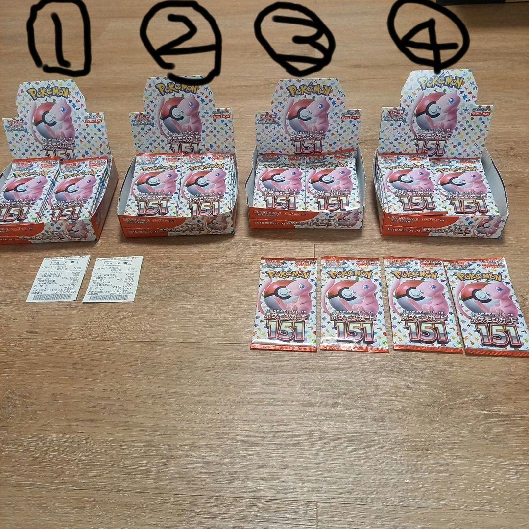 ポケモンカード151 3BOX+バラ24パック