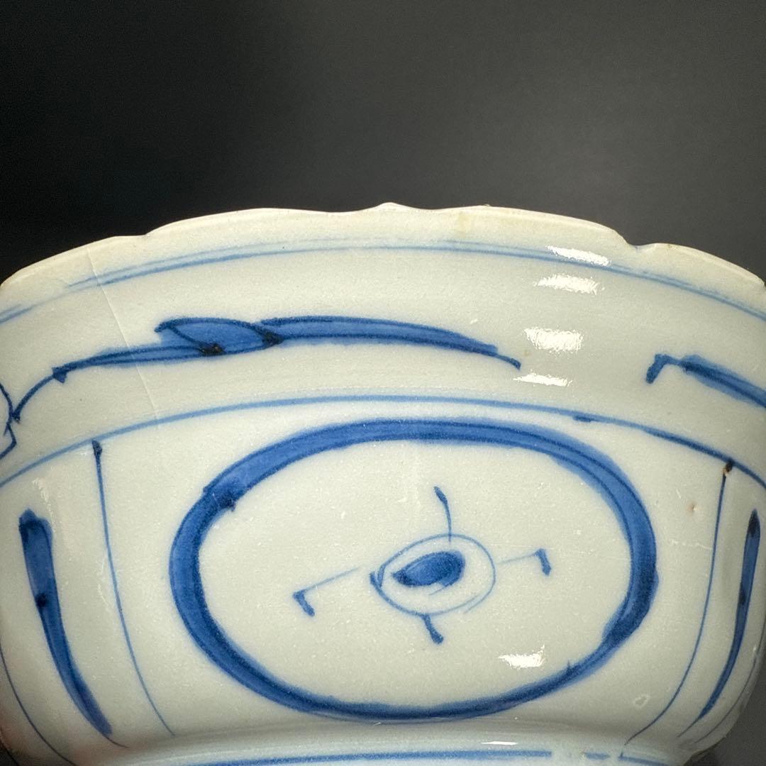 江戸時代　古伊万里　染付芙蓉手輪花型向付　南京手　直径15.5㎝　希少品