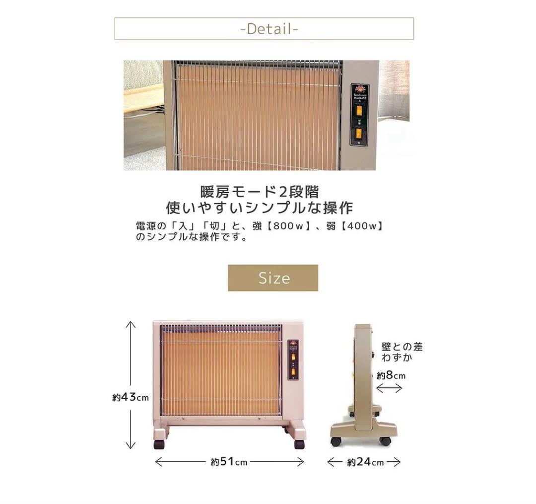 [サンルミエ] 遠赤外線 パネルヒーター スタンダードシリーズ E800LS