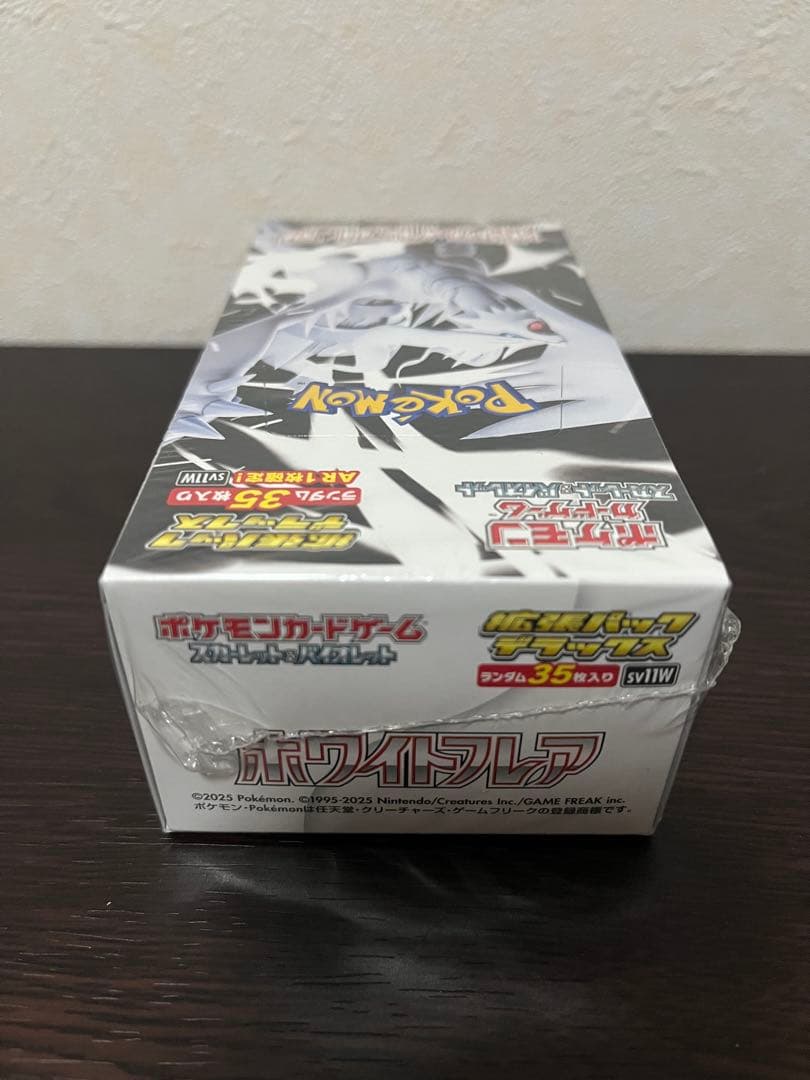 ポケモンカード　拡張パックデラックス　ホワイトフレア　シュリンク付き　1BOX
