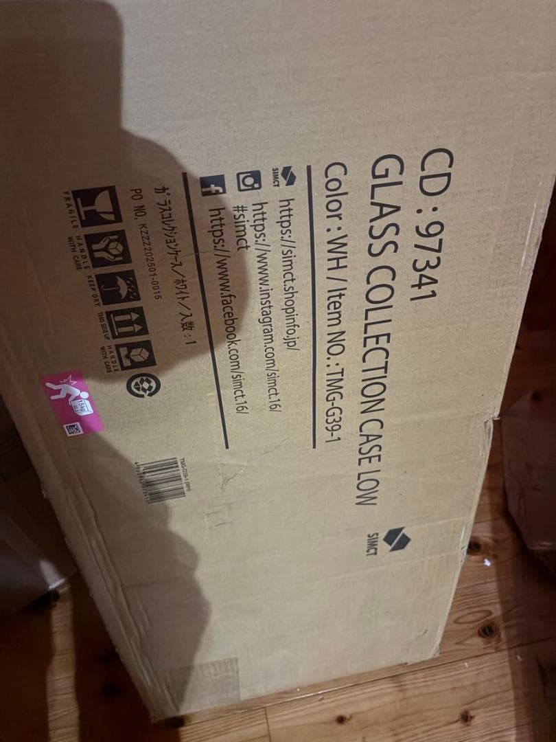 不二貿易 コレクションケース フィギュアケース 4段 幅