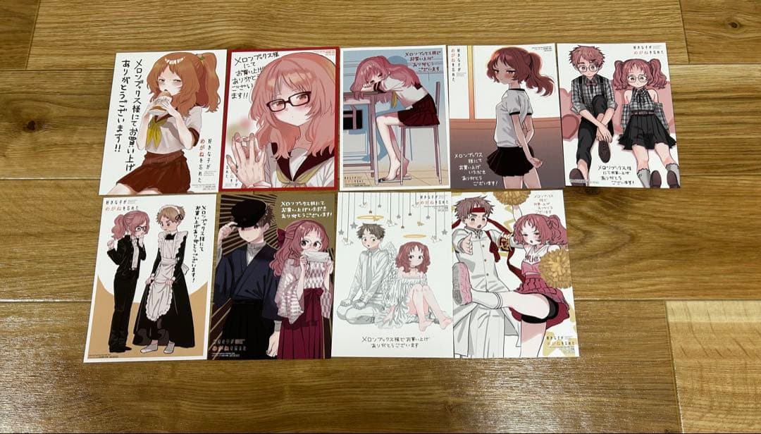 好きな子がめがねを忘れた まとめ売り