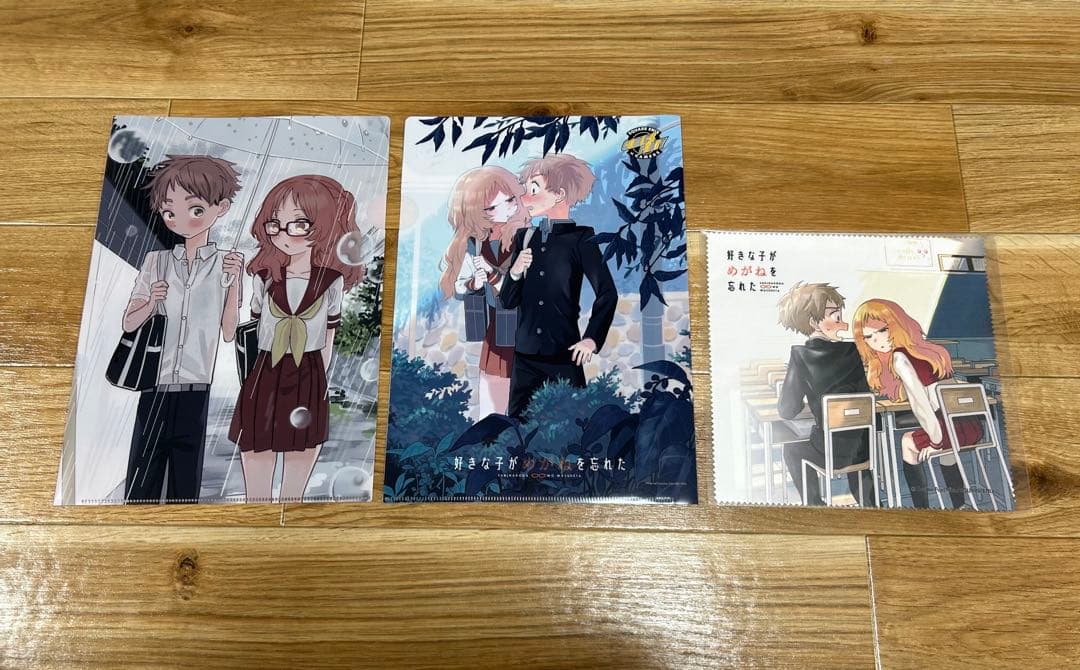 好きな子がめがねを忘れた まとめ売り