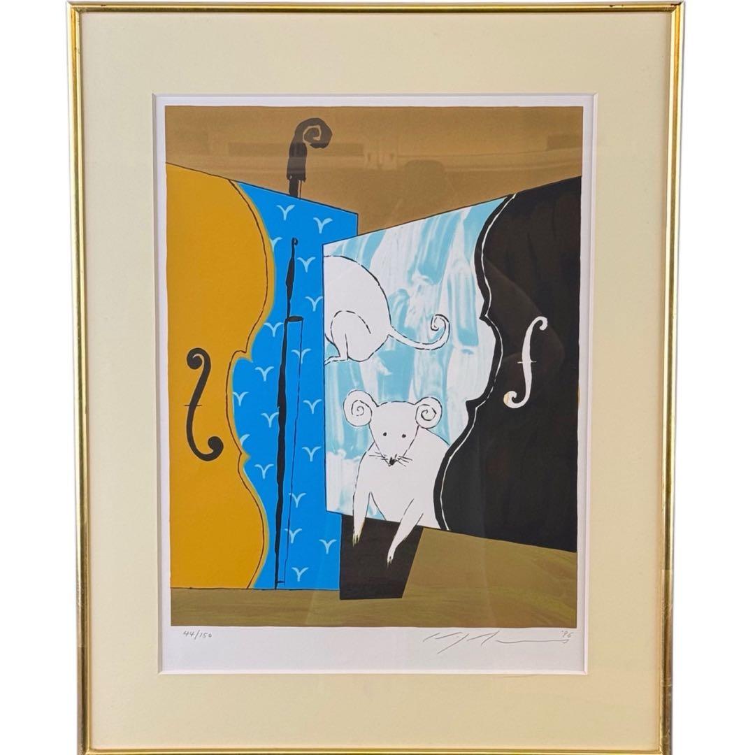 池田満寿夫 【鼠】　リトグラフ　直筆サイン　エディッション44/150